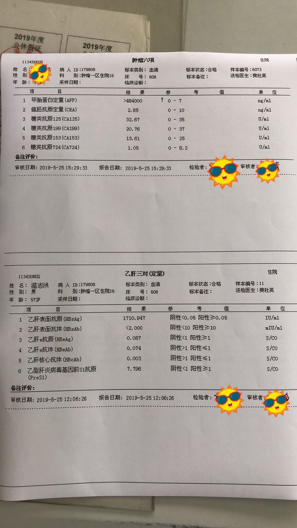 大家教教我该怎么办？