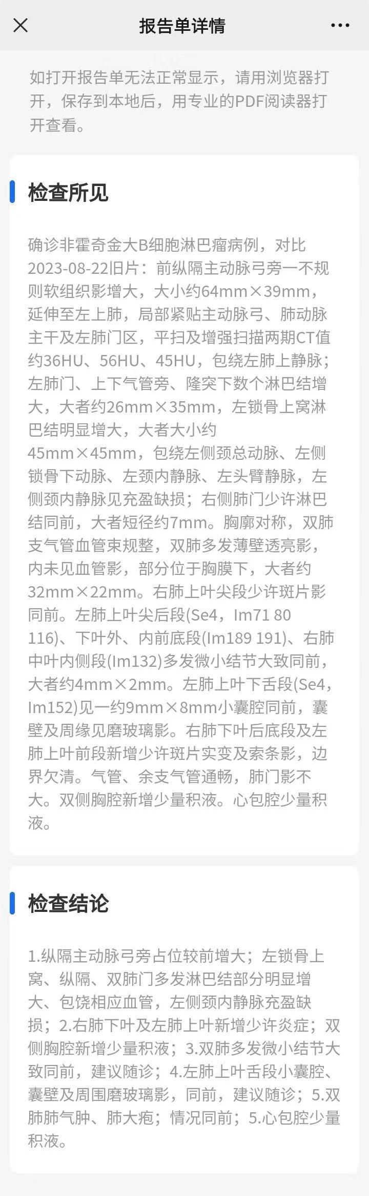 同志们能不能帮帮忙给点建议