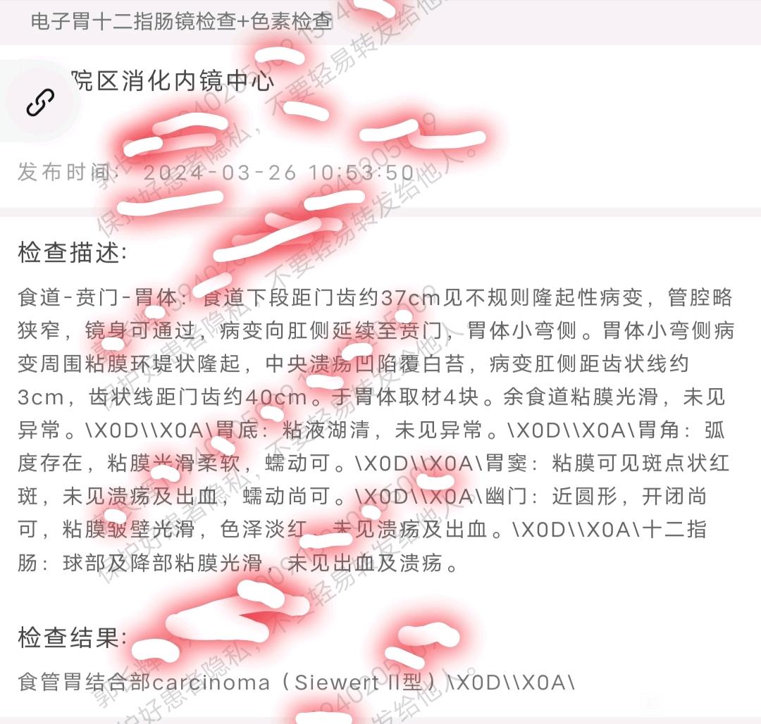 哪位能告诉我这个X0D、X0A到底代表什么意思